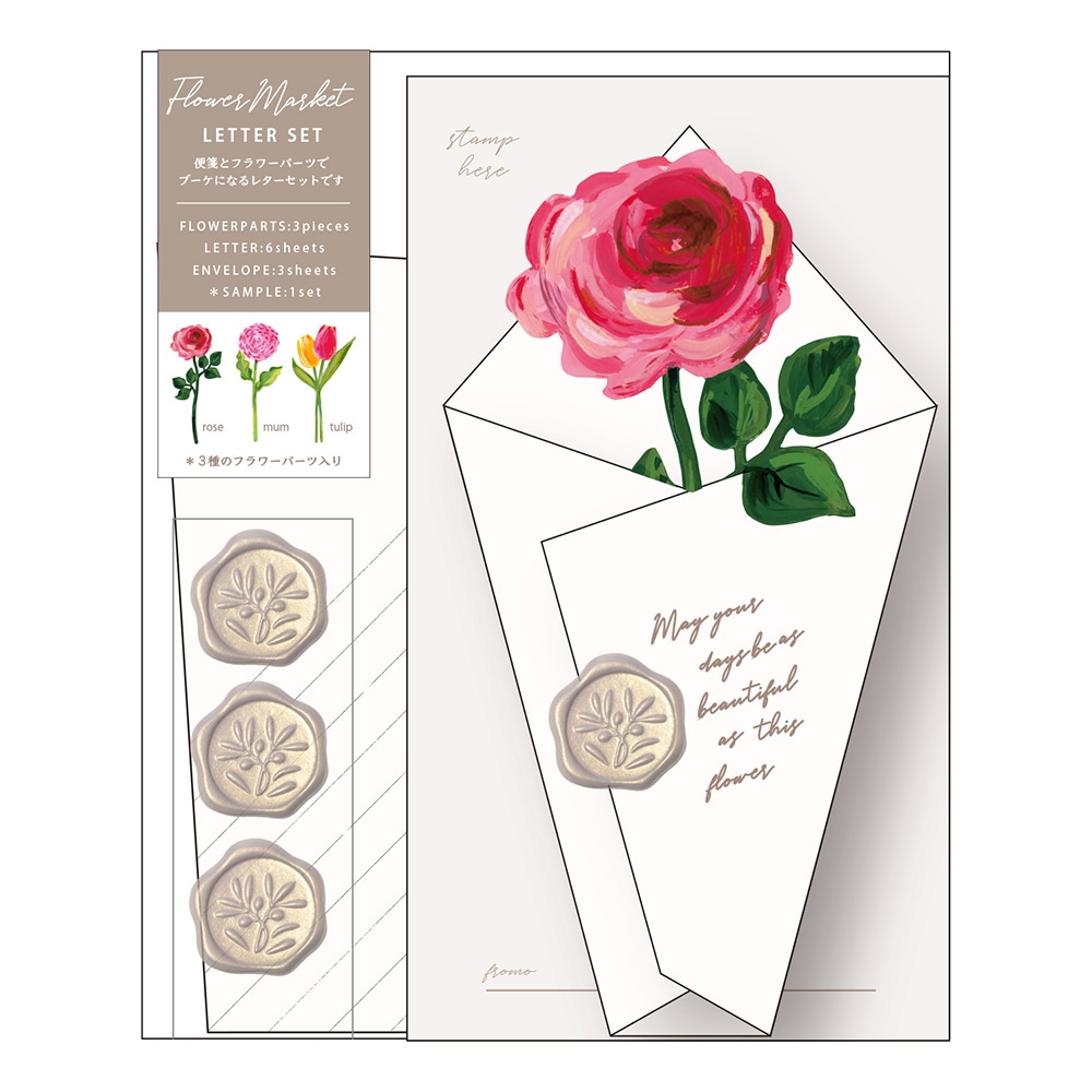 フラワーマーケットレター/バラセット